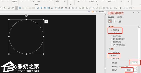 PPT圆环滚动的效果怎么做？PPT圆环滚动效果制作教程