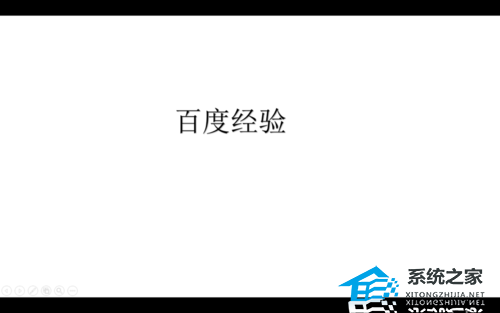 PPT怎么取消文本超链接？PPT取消文字超链接的方法