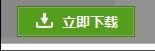 PPT演示文件保存的自定义模板怎么进行修改？