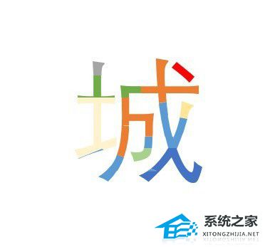 PPT如何制作彩色色块拼接字？PPT彩色色块拼接字制作教程