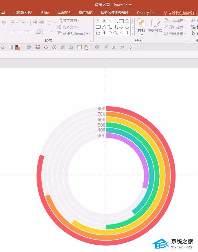 PPT如何做多层环形图？PPT多层圆环图制作教程