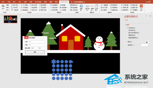 PPT圣诞快乐模板怎么做？PPT手绘制作圣诞快乐模板教程